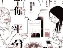 大奉打更人 封面
